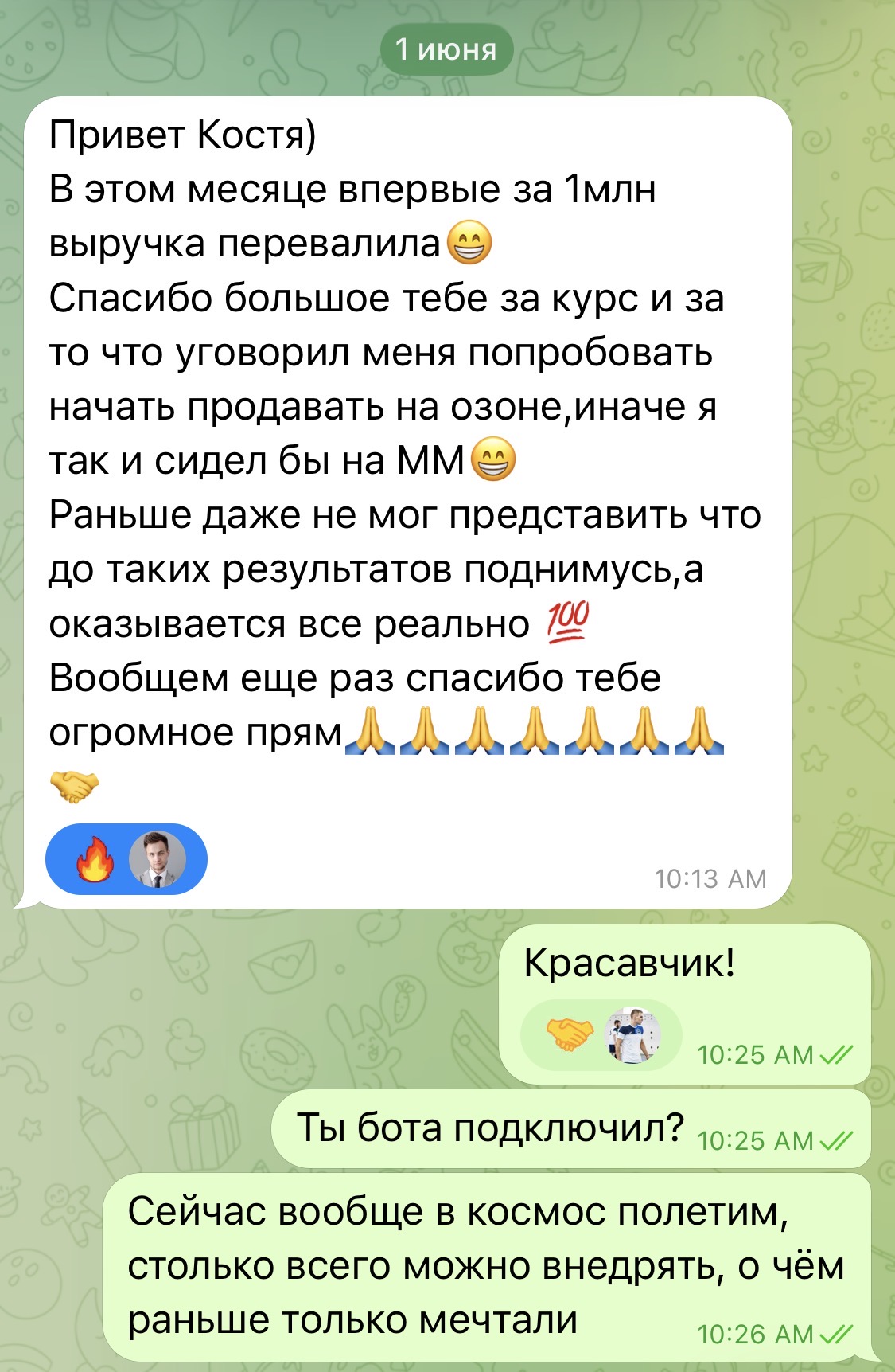 Скриншот отзыва ученика школы Киммериец: в июне 2026 года ученик впервые превысил 1 миллион рублей месячной выручки после курса и запуска продаж на Ozon